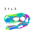 恐竜の骨4（個別スタンプ：35）