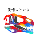 恐竜の骨4（個別スタンプ：38）