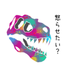 恐竜の骨4（個別スタンプ：39）