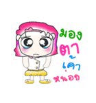 Hi！ My name is NaNa..^__^...（個別スタンプ：19）