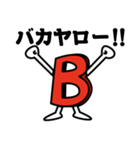 英数字くん（個別スタンプ：2）