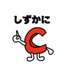 英数字くん（個別スタンプ：3）