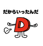英数字くん（個別スタンプ：4）