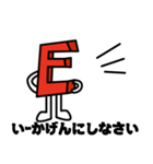 英数字くん（個別スタンプ：5）