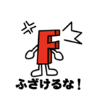 英数字くん（個別スタンプ：6）