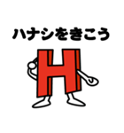 英数字くん（個別スタンプ：8）