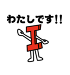 英数字くん（個別スタンプ：9）