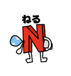 英数字くん（個別スタンプ：14）