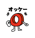 英数字くん（個別スタンプ：15）