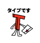 英数字くん（個別スタンプ：20）