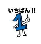 英数字くん（個別スタンプ：27）