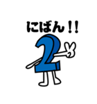 英数字くん（個別スタンプ：28）