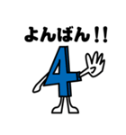 英数字くん（個別スタンプ：30）