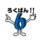 英数字くん（個別スタンプ：32）