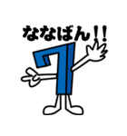 英数字くん（個別スタンプ：33）