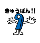 英数字くん（個別スタンプ：35）