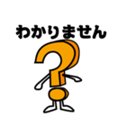 英数字くん（個別スタンプ：38）