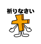英数字くん（個別スタンプ：40）