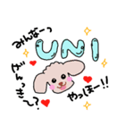 イラストうにくん（個別スタンプ：1）