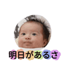 赤ちゃんポンポ（個別スタンプ：4）