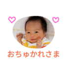 赤ちゃんポンポ（個別スタンプ：9）