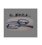 na-----（個別スタンプ：2）