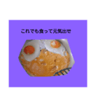 na-----（個別スタンプ：4）