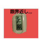 na-----（個別スタンプ：6）