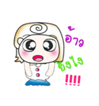 Hi！ My name is Miki..^__^...（個別スタンプ：16）