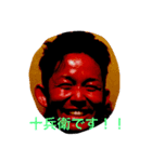 十兵衛さん（個別スタンプ：4）
