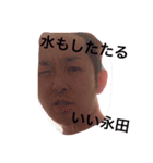 十兵衛さん（個別スタンプ：5）