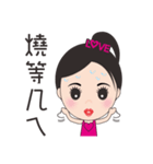 Mei mei in the world 2（個別スタンプ：1）