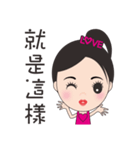 Mei mei in the world 2（個別スタンプ：5）