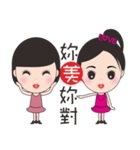 Mei mei in the world 2（個別スタンプ：8）