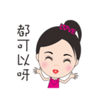 Mei mei in the world 2（個別スタンプ：9）