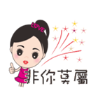 Mei mei in the world 2（個別スタンプ：11）
