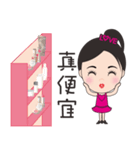 Mei mei in the world 2（個別スタンプ：16）