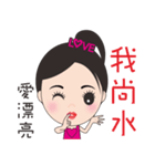 Mei mei in the world 2（個別スタンプ：19）