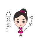 Mei mei in the world 2（個別スタンプ：22）