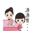 Mei mei in the world 2（個別スタンプ：23）