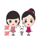 Mei mei in the world 2（個別スタンプ：26）