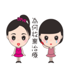 Mei mei in the world 2（個別スタンプ：27）