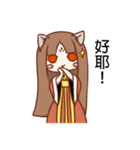 Ancient costume cat girl (dialogue)（個別スタンプ：14）