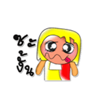 LaLaLa.V5（個別スタンプ：16）