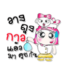 >> My name is NaNa..Dog..（個別スタンプ：32）