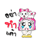 >> My name is NaNa..Dog..（個別スタンプ：33）