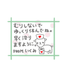 いくみの長文だよ（個別スタンプ：4）