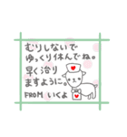 いくよの長文だよ（個別スタンプ：4）