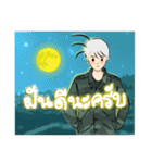 Nain is lonely soldier- TH（個別スタンプ：18）