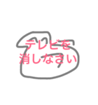 piyopiyo 001（個別スタンプ：8）
